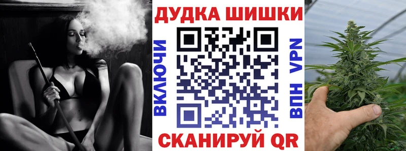 Где купить наркоту Холм Псилоцибиновые грибы Бошки Шишки Кокаин Меф Гашиш A PVP