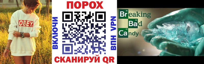 АМФЕТАМИН Розовый Холм