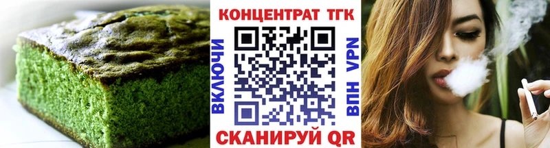 Cannafood конопля  Холм 