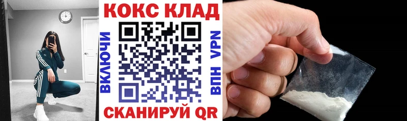 COCAIN 99%  даркнет сайт  Холм 