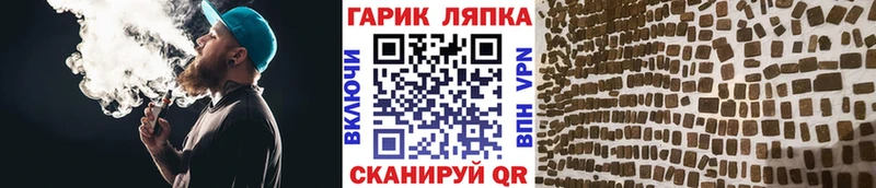 Гашиш убойный Холм