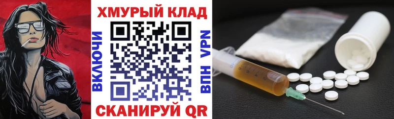 Героин хмурый  купить наркоту  Холм 