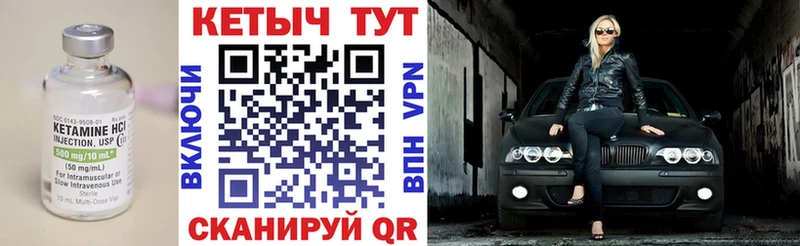 Кетамин ketamine  площадка телеграм  Холм 