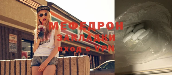 ешки Абаза