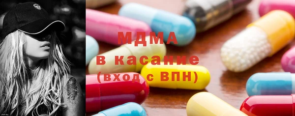 гидра Алексин