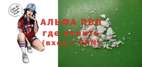 твердый Абдулино