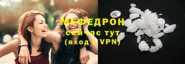 ешки Абаза