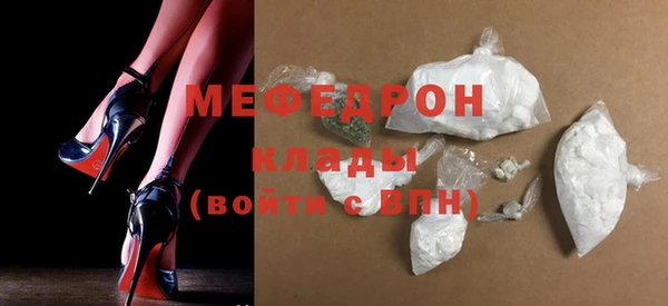 твердый Абдулино