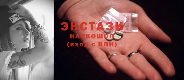 ешки Абаза