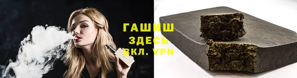 наркотики Алзамай