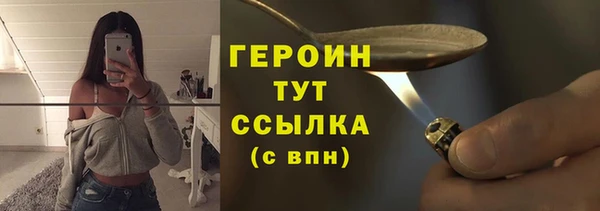 прущие грибы Абинск
