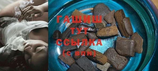 прущие грибы Абинск
