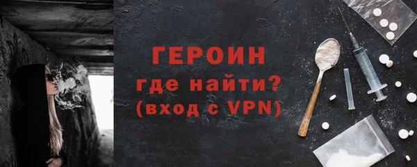 прущие грибы Абинск