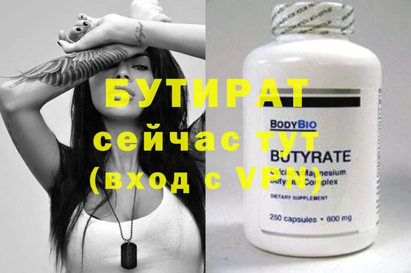 твердый Абдулино