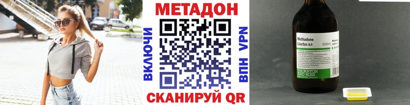 МЕТАДОН белоснежный  Холм 
