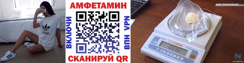 купить   Холм  Метамфетамин пудра 