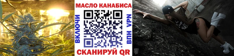 где купить наркоту  Холм  ТГК гашишное масло 